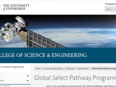 エディンバラ大学のGlobal Select Pathway Programme